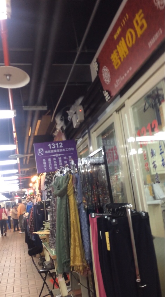 f:id:suihu-blog:20190910090308j:image