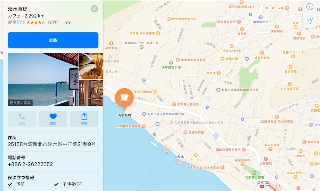 f:id:suihu-blog:20190910093256j:image
