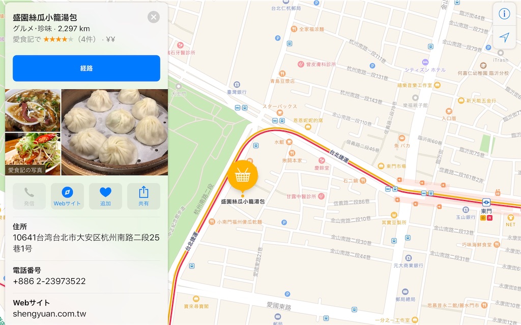 f:id:suihu-blog:20190910124907j:image