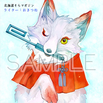 f:id:suiiro:20200502214515j:plain f:id:suiiro:20200502214515j:plain