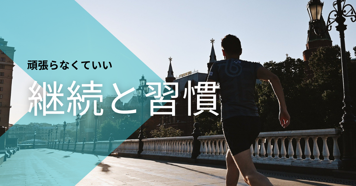 f:id:suiius:20210307110156p:plain