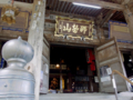 [風景]10.07.15　那智山青岸渡寺