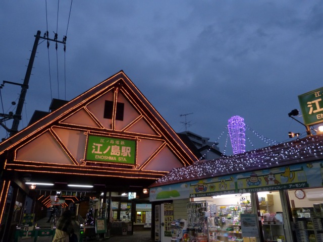 f:id:suijun-hibisukusu:20121209223543j:image