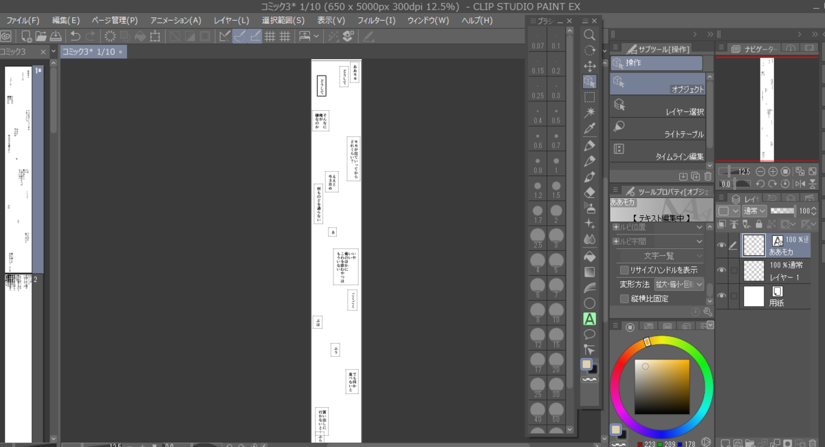 f:id:suika-greenred:20210612150740p:plain