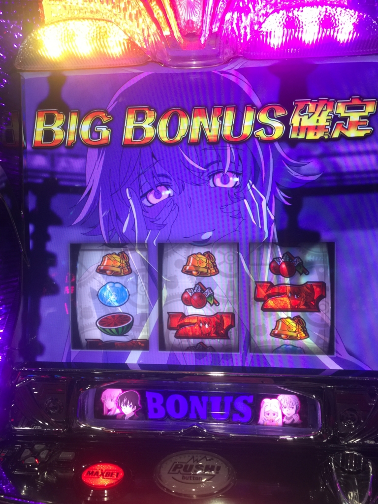 ユッキー 結婚しよ 5スロで未来日記触ってみた結果 更に由乃スキーになりました 冷やしすいか 食べました