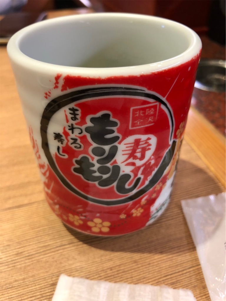 f:id:suika980:20181117160035j:image