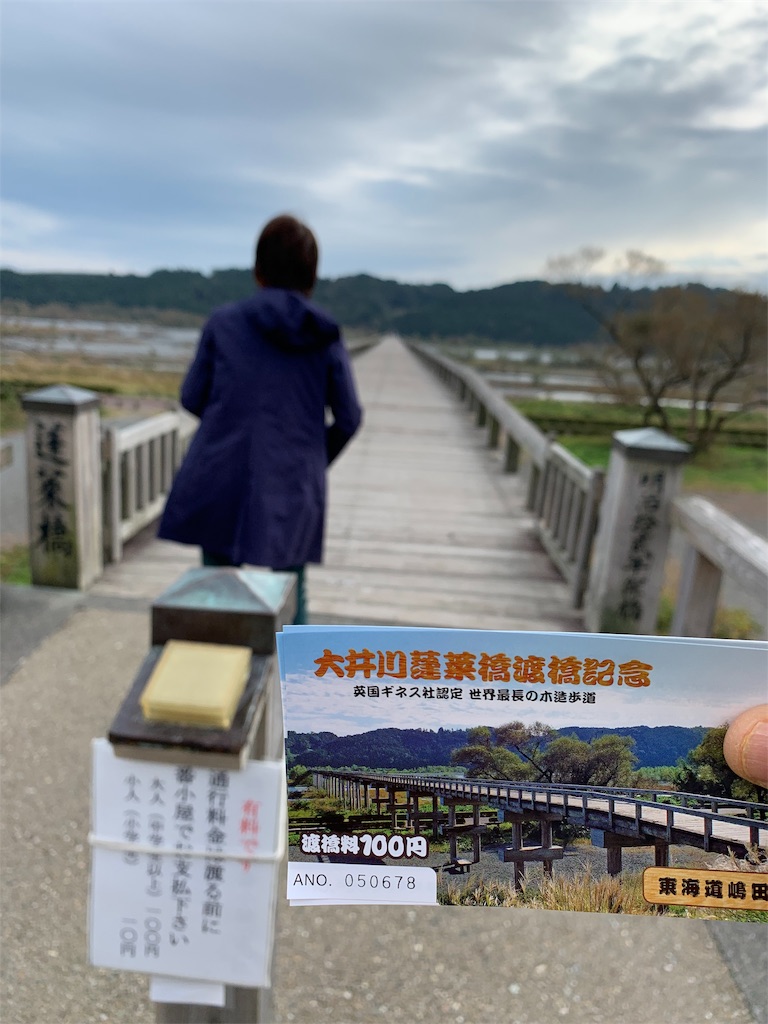 f:id:suika980:20181121200109j:image