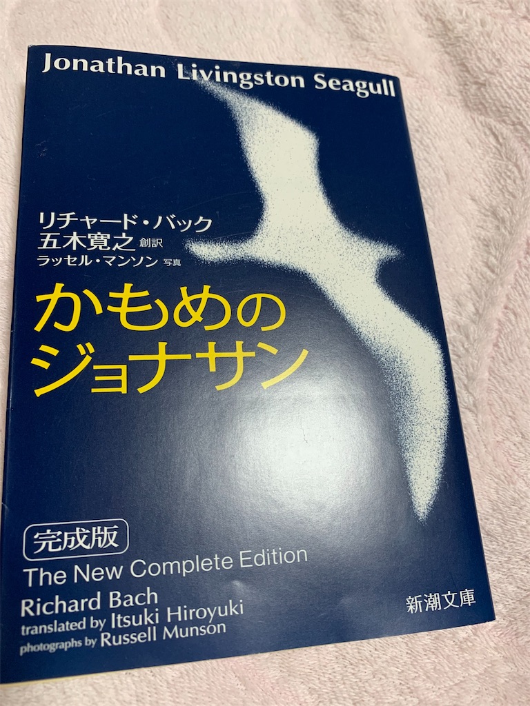 f:id:suika980:20181121232303j:image