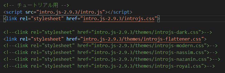 Intro Jsのcss 文系のｗebおべんきょうメモ