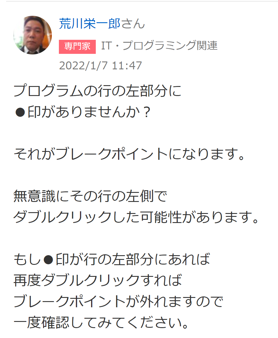 f:id:suika_daisuki:20220212194753p:plain