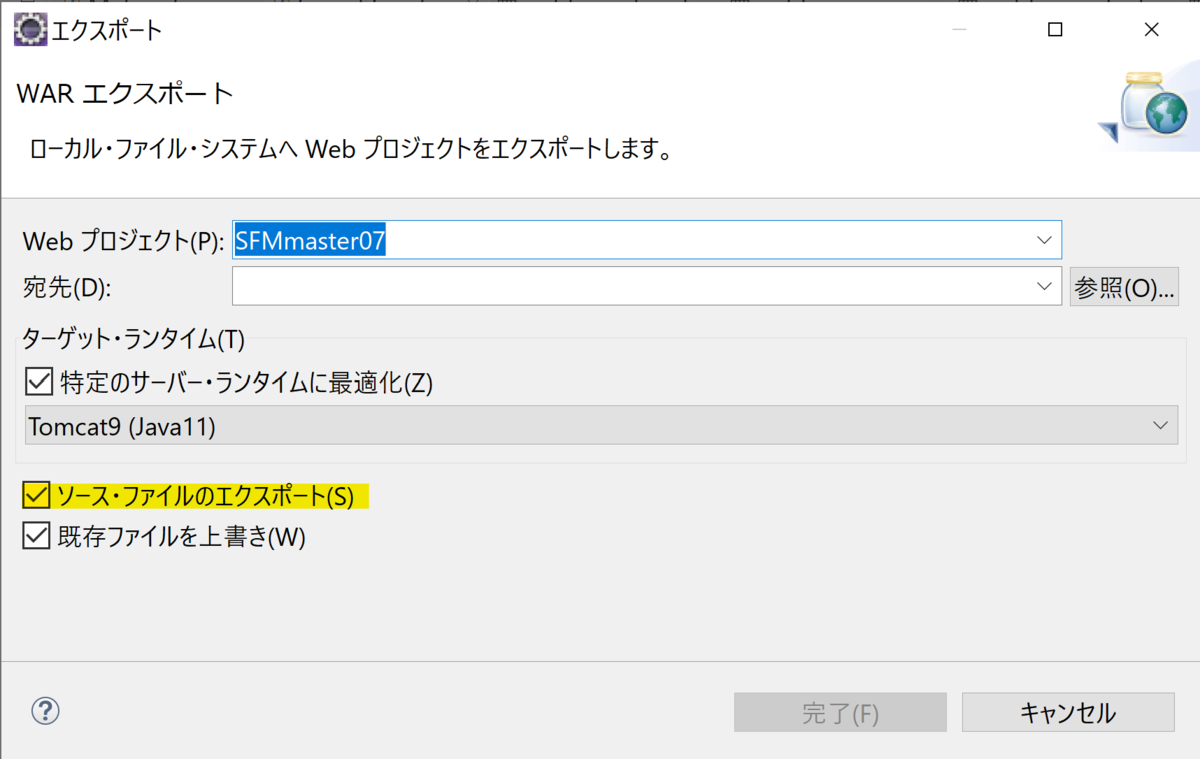 f:id:suika_daisuki:20220214221417p:plain
