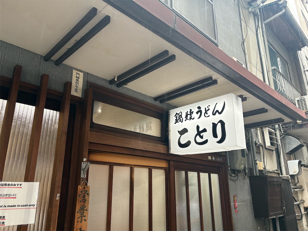 f:id:suika_mango:20250923230903j:image f:id:suika_mango:20250923230903j:image
