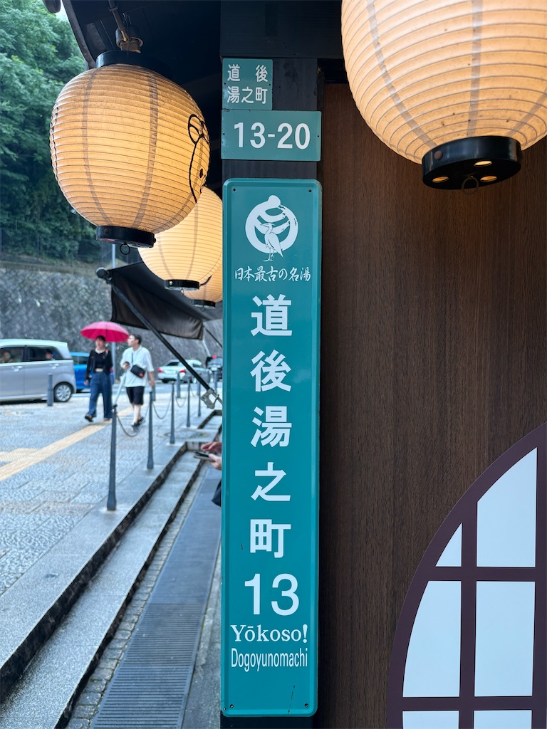 f:id:suika_mango:20250923231837j:image f:id:suika_mango:20250923231837j:image