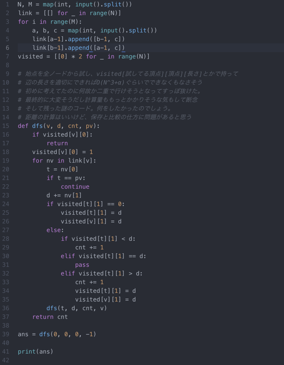 f:id:suika_p:20190727002146p:plain f:id:suika_p:20190727002146p:plain
