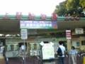 久しぶりの動物園！