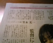 お友だちにもらいました