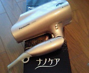 買っちゃった、ナノケアw