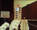 つばさ
