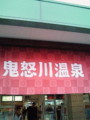 つばさ