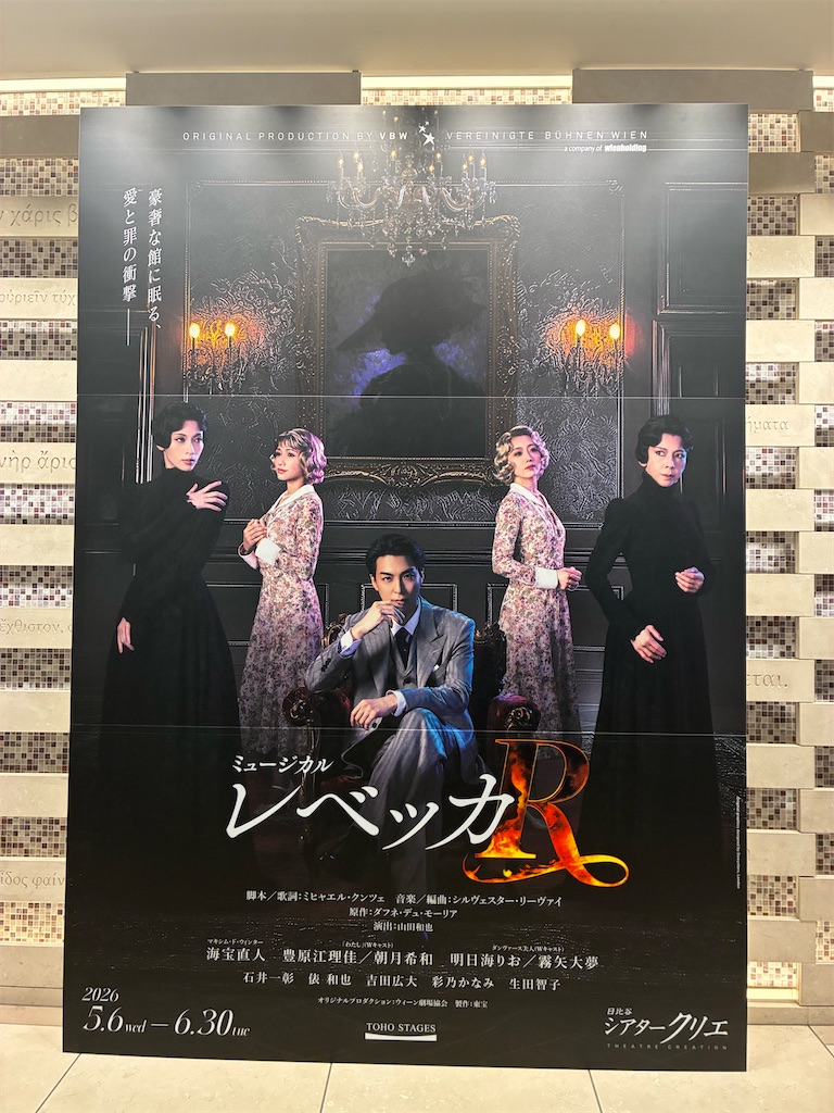 f:id:suikaandkamome:20260522191248j:image