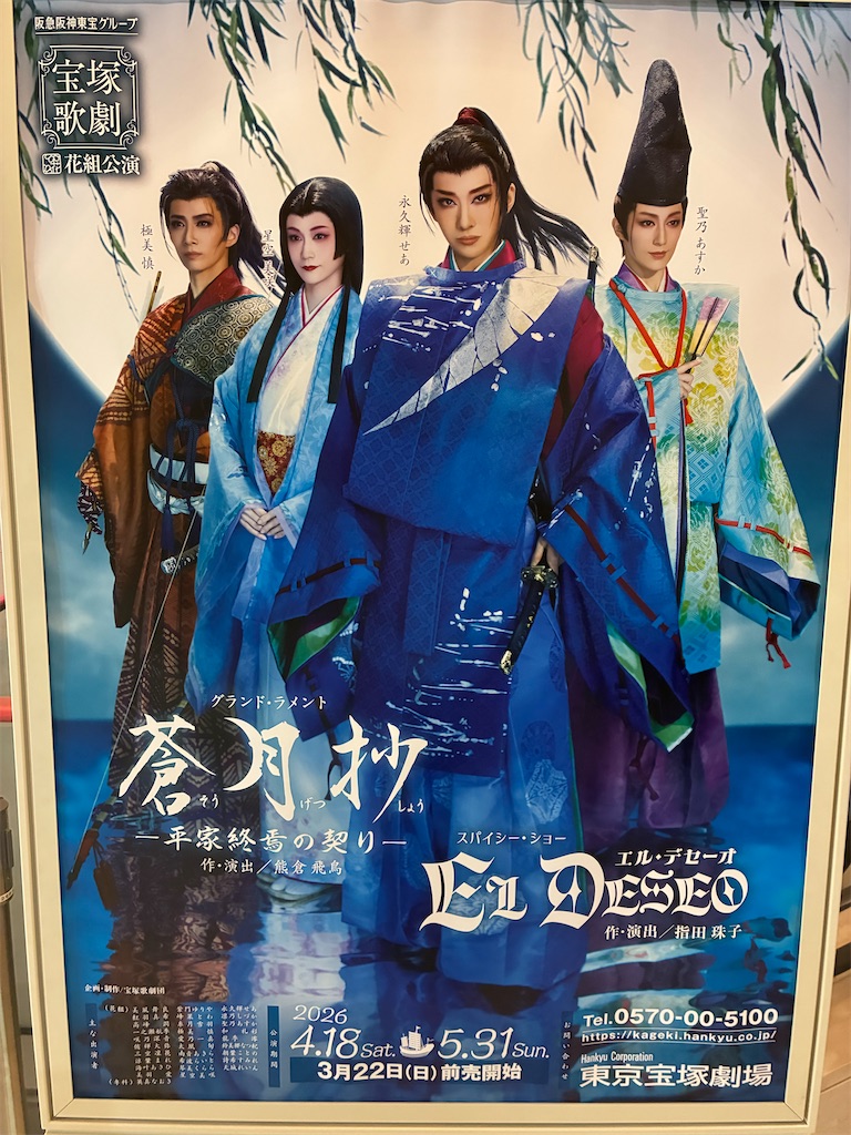 f:id:suikaandkamome:20260531005544j:image