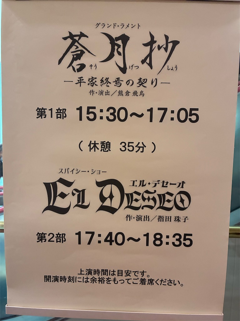 f:id:suikaandkamome:20260531005548j:image