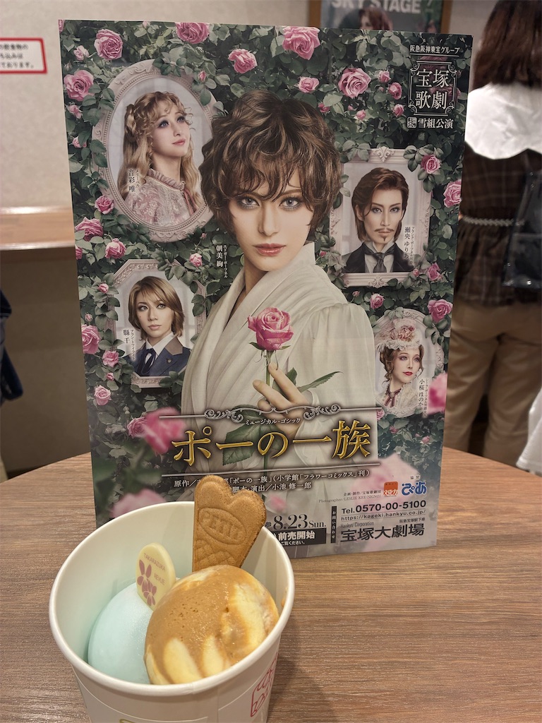 f:id:suikaandkamome:20260728114500j:image f:id:suikaandkamome:20260728114500j:image
