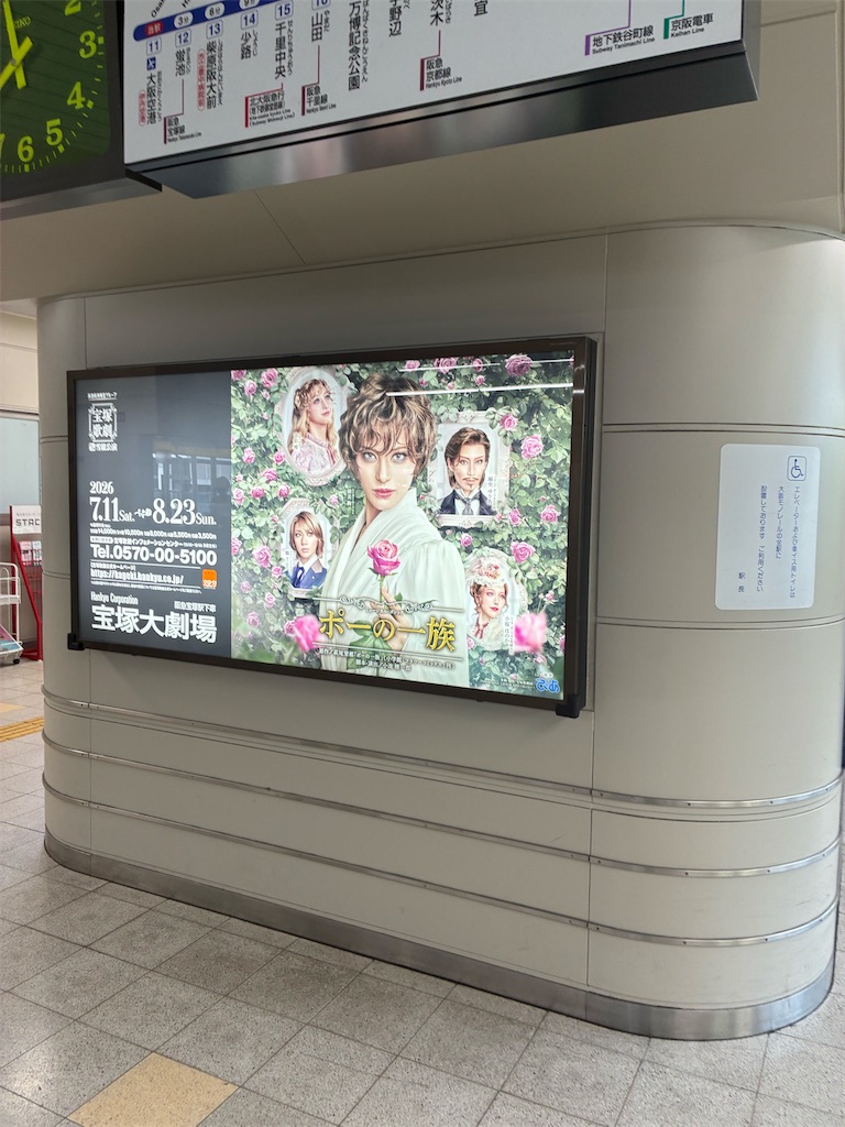 f:id:suikaandkamome:20260814222531j:image