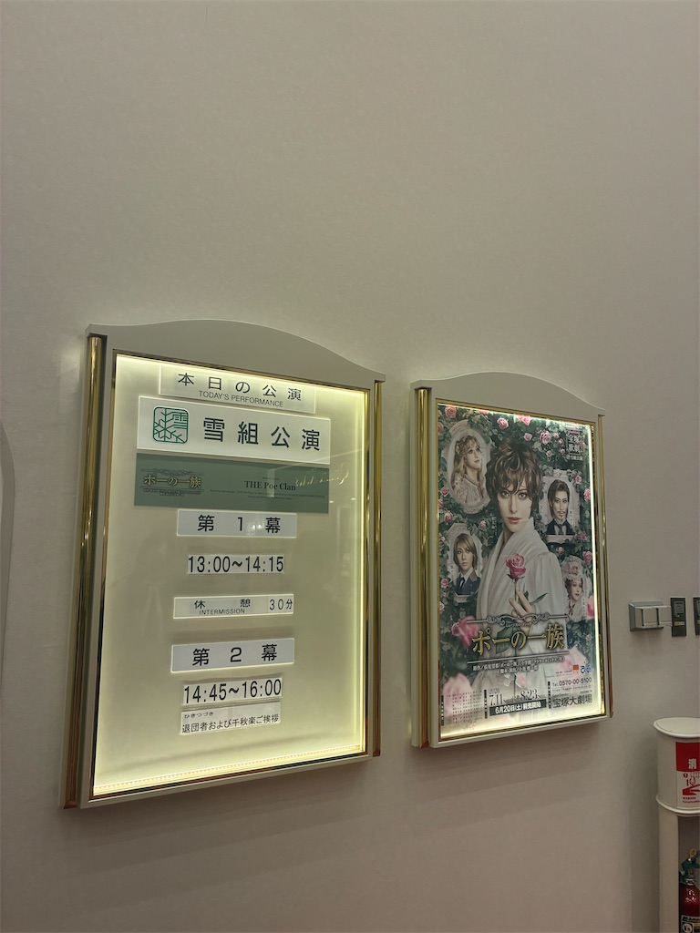 f:id:suikaandkamome:20260824204801j:image