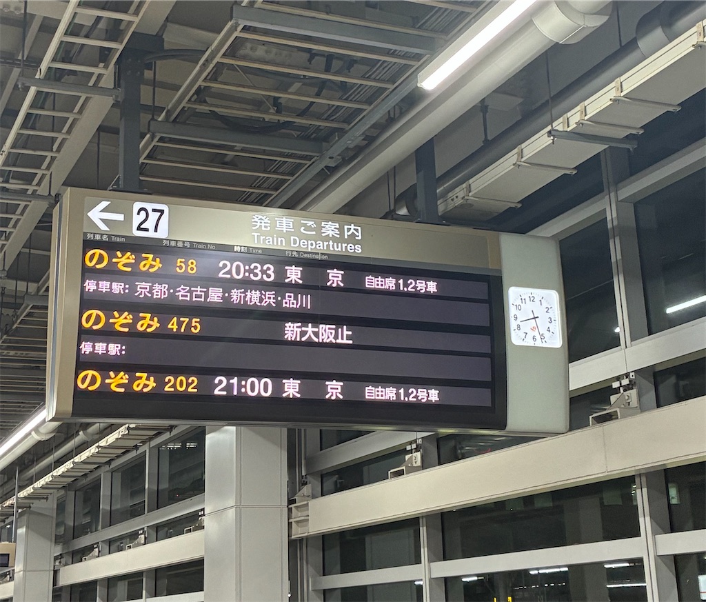 f:id:suikaandkamome:20260824205245j:image