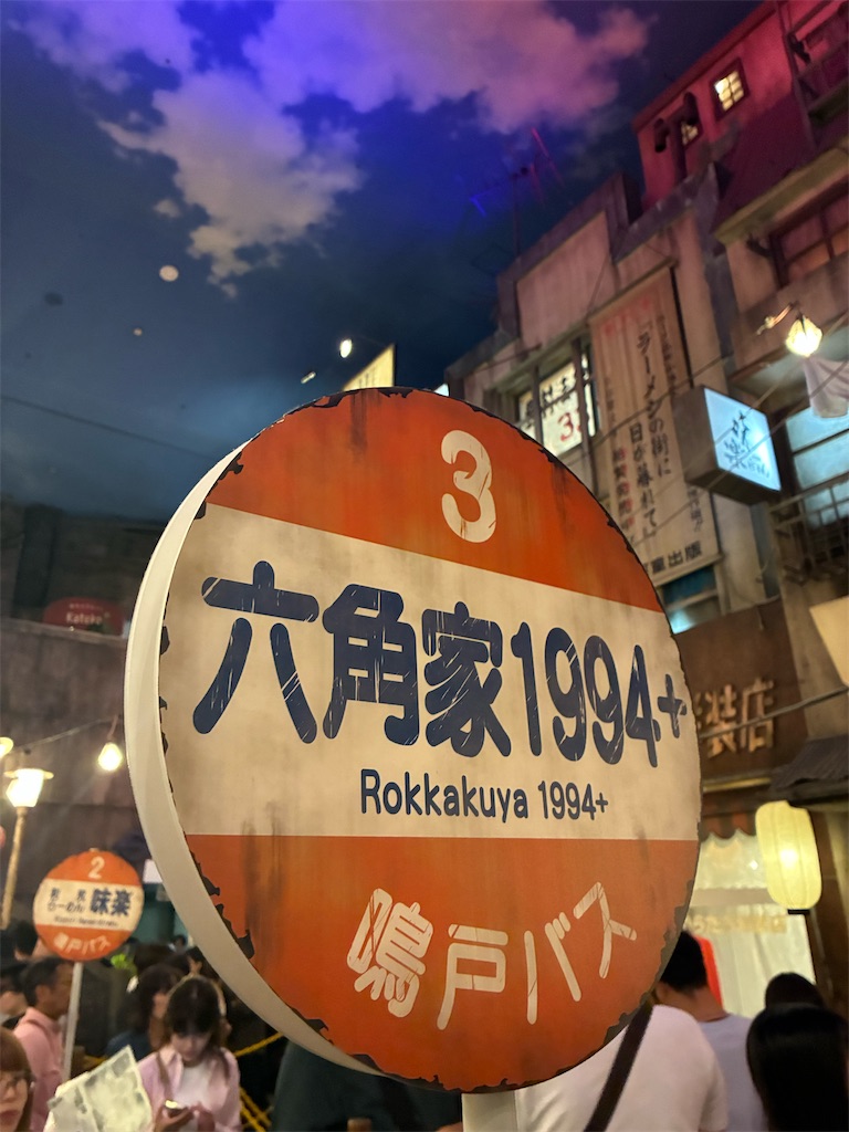 f:id:suikaandkamome:20260913231816j:image f:id:suikaandkamome:20260913231816j:image