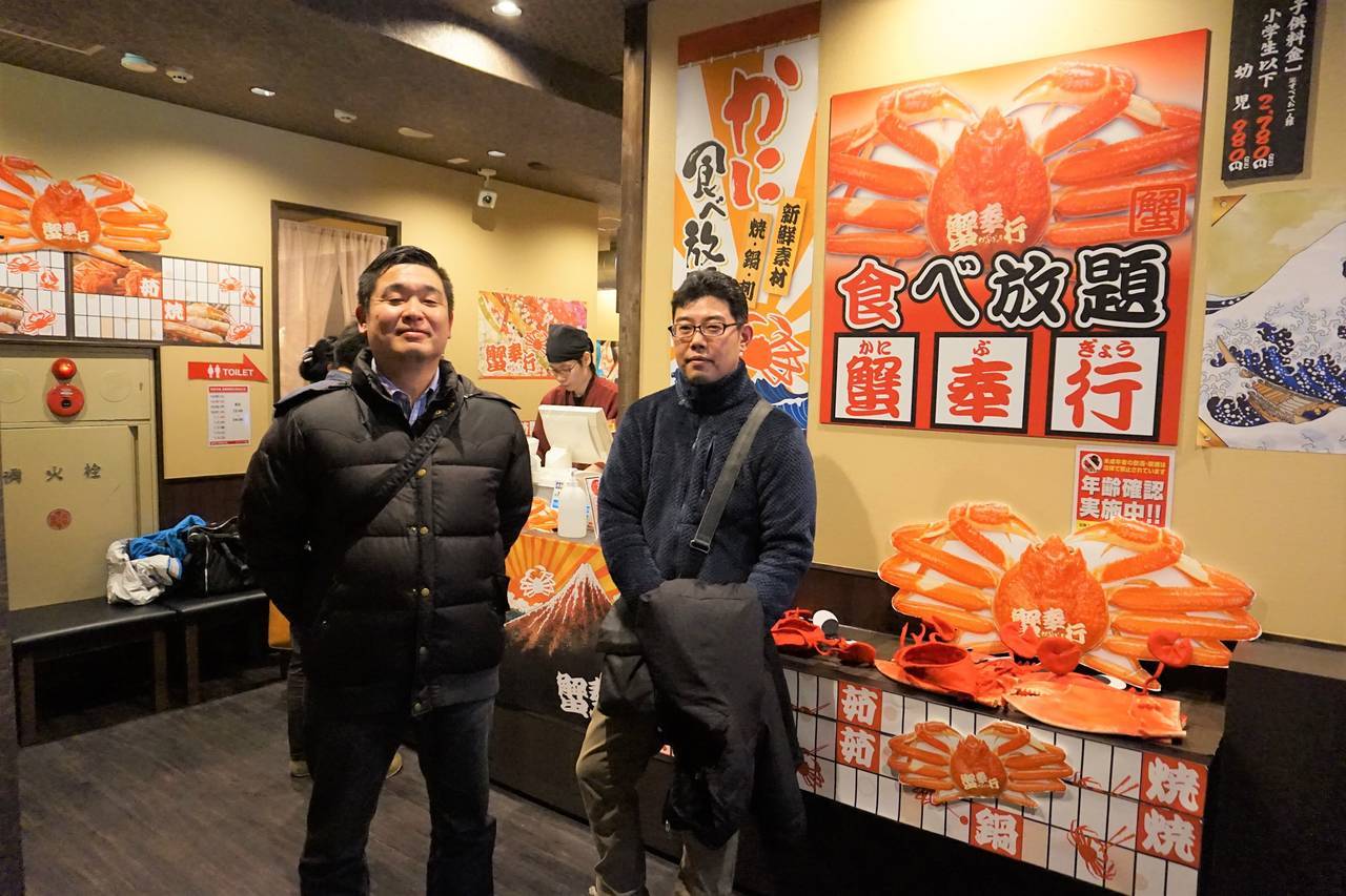 f:id:suikafumi:20200116141059j:plain