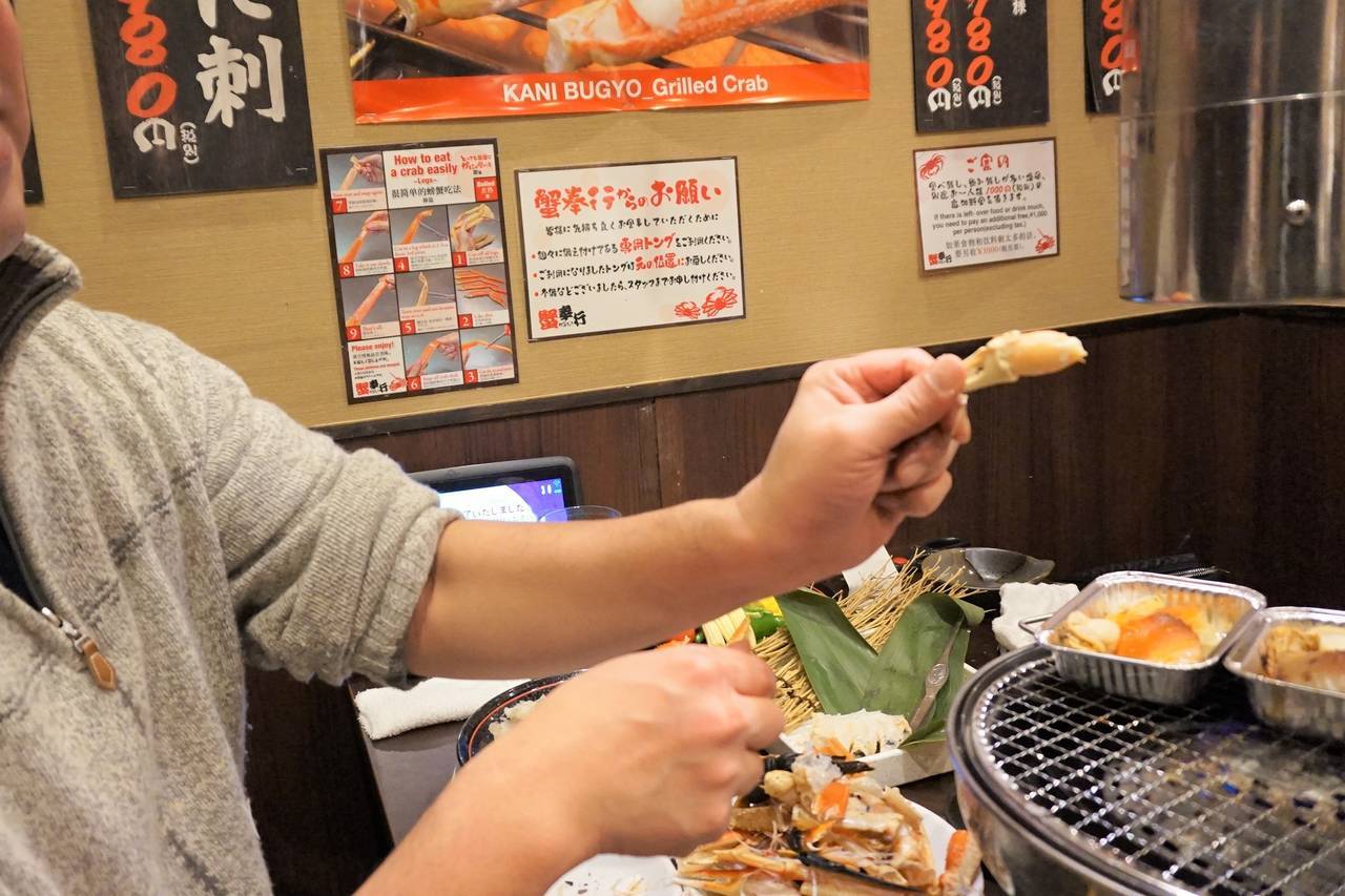 f:id:suikafumi:20200116142058j:plain