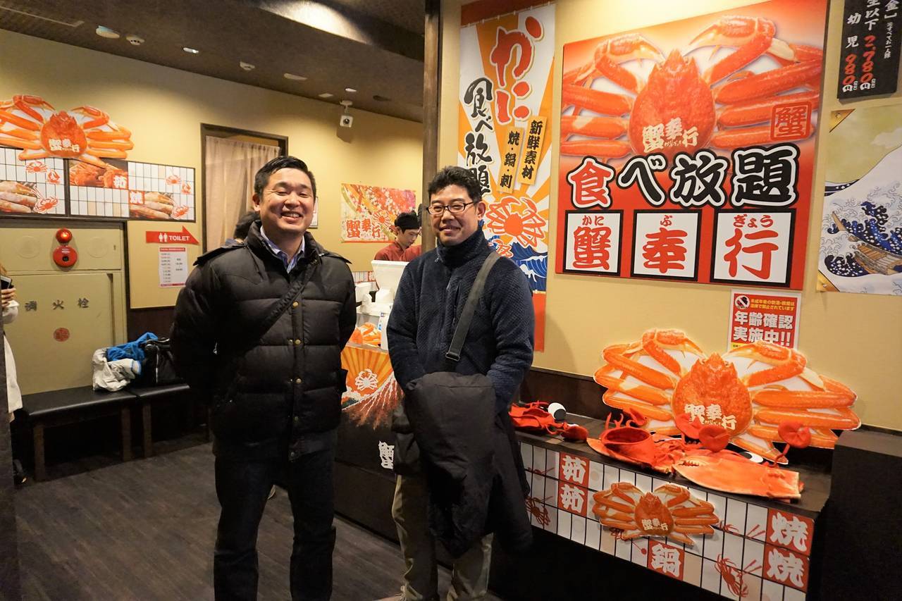 f:id:suikafumi:20200116142246j:plain