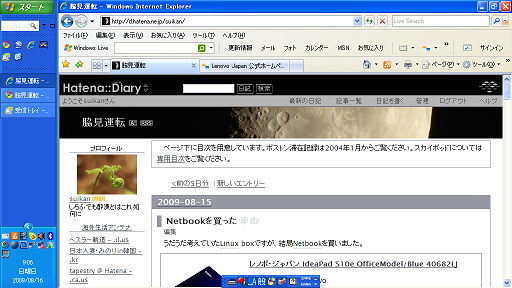 f:id:suikan:20090816091109p:image
