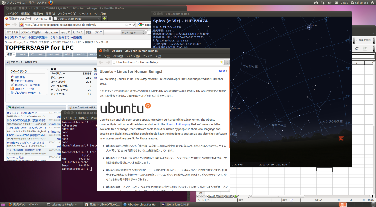 f:id:suikan:20110429224942p:image