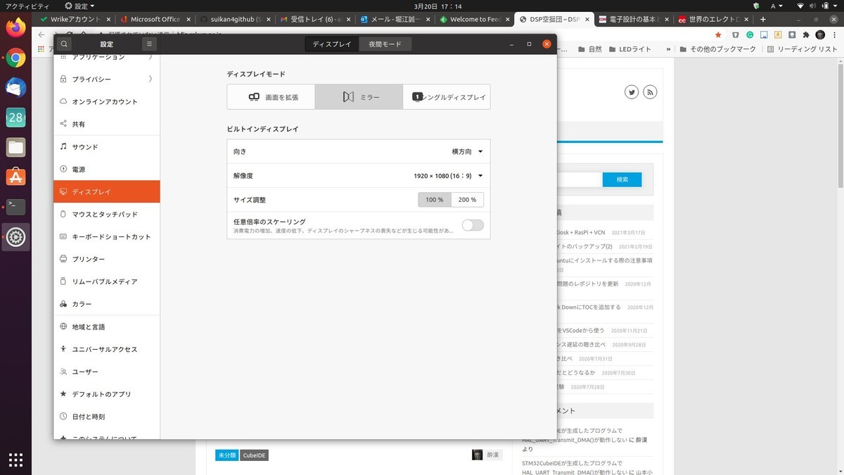 f:id:suikan:20210321073406j:plain