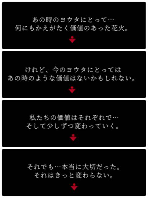 あやかし夜市 全エンディングネタバレ集 トゥルーエンド ノーマルエンド バッドエンド なぞのな あやかし夜市 全エンディングネタバレ集 トゥルーエンド ノーマルエンド バッドエンド なぞのな
