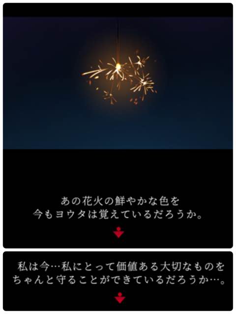 あやかし夜市 全エンディングネタバレ集 トゥルーエンド ノーマルエンド バッドエンド なぞのな あやかし夜市 全エンディングネタバレ集 トゥルーエンド ノーマルエンド バッドエンド なぞのな