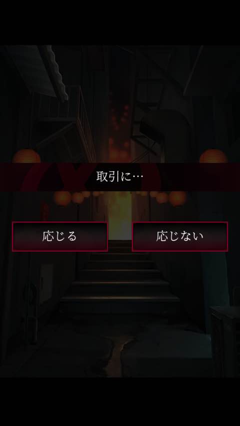 あやかし夜市 全エンディングネタバレ集 トゥルーエンド ノーマルエンド バッドエンド なぞのな あやかし夜市 全エンディングネタバレ集 トゥルーエンド ノーマルエンド バッドエンド なぞのな
