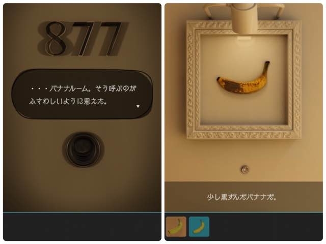f:id:suikanoasobi:20181021011103j:image f:id:suikanoasobi:20181021011103j:image
