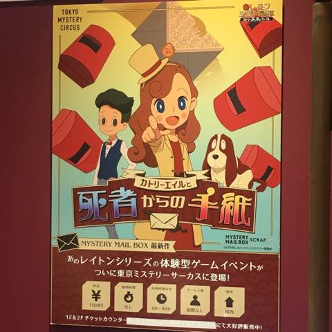 f:id:suikanoasobi:20181027171010j:plain