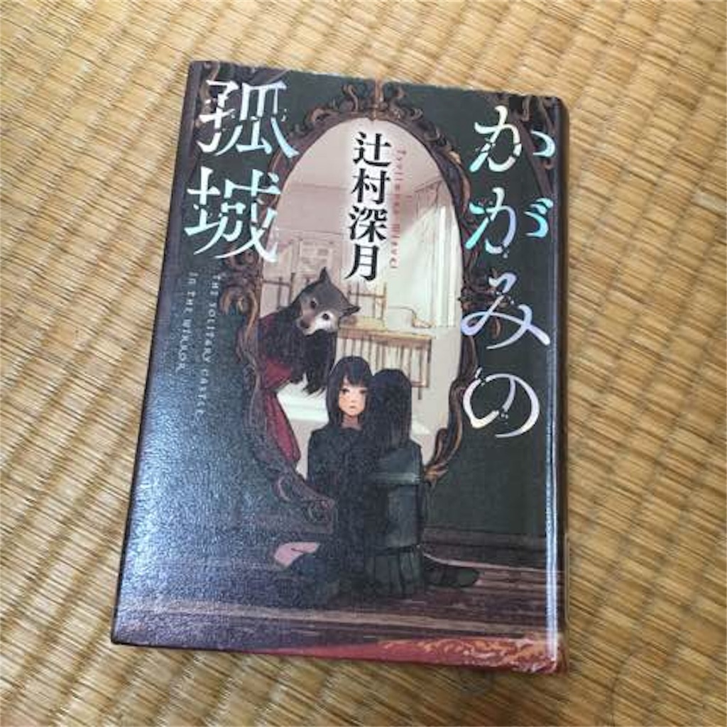 f:id:suikanoasobi:20190203174608j:image f:id:suikanoasobi:20190203174608j:image
