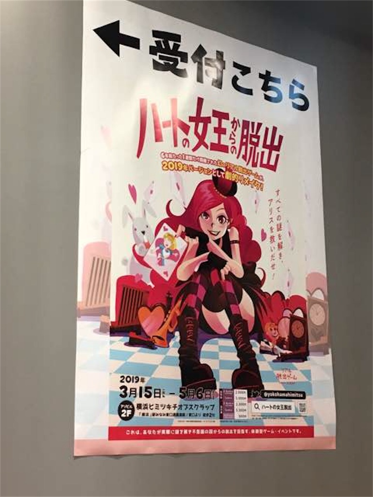 f:id:suikanoasobi:20190429120535j:image f:id:suikanoasobi:20190429120535j:image