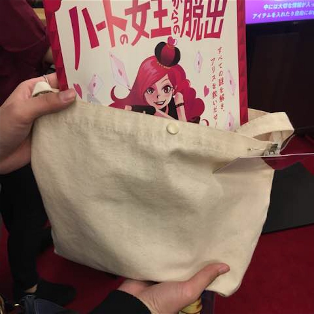 f:id:suikanoasobi:20190429120558j:image f:id:suikanoasobi:20190429120558j:image