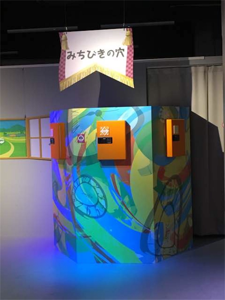 f:id:suikanoasobi:20190429120614j:image f:id:suikanoasobi:20190429120614j:image