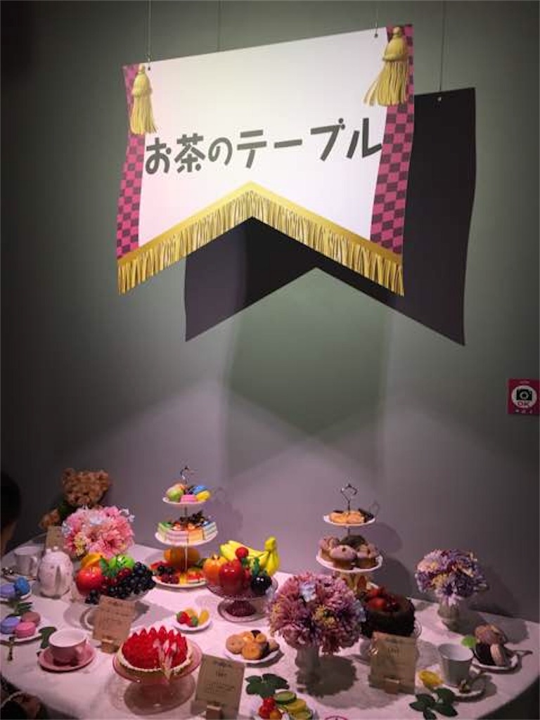 f:id:suikanoasobi:20190429120630j:image f:id:suikanoasobi:20190429120630j:image