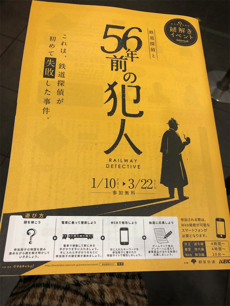 f:id:suikanoasobi:20200219011957j:image f:id:suikanoasobi:20200219011957j:image