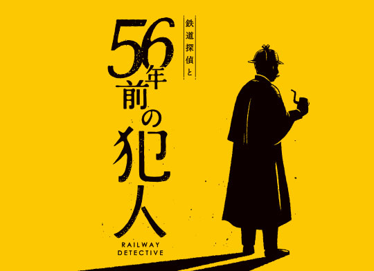 f:id:suikanoasobi:20200219012239j:plain f:id:suikanoasobi:20200219012239j:plain