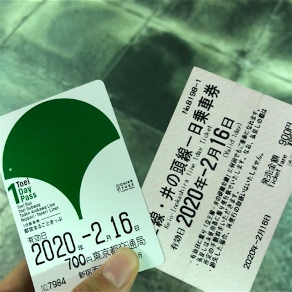 f:id:suikanoasobi:20200304144549j:image f:id:suikanoasobi:20200304144549j:image